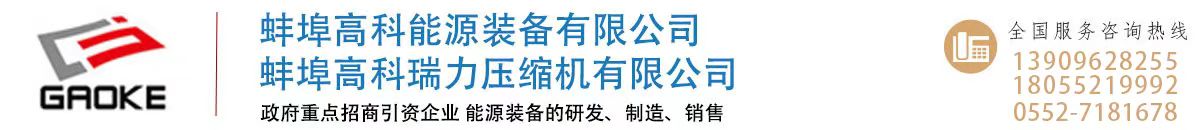 廣東東實(shí)環(huán)境股份有限公司官網(wǎng)